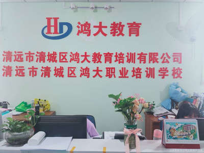 鸿大教育咨询服务 专业引领，助力学子迈向卓越未来